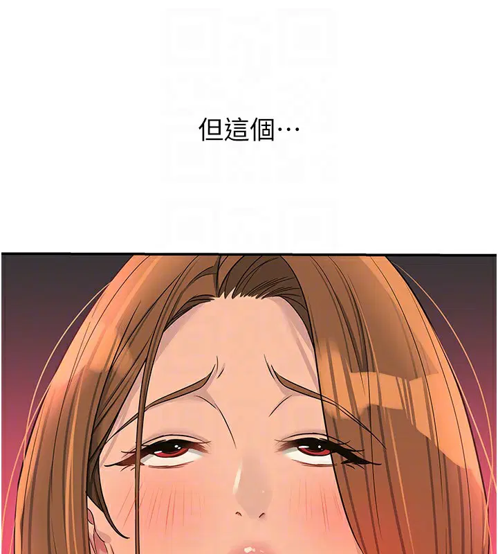 第272話