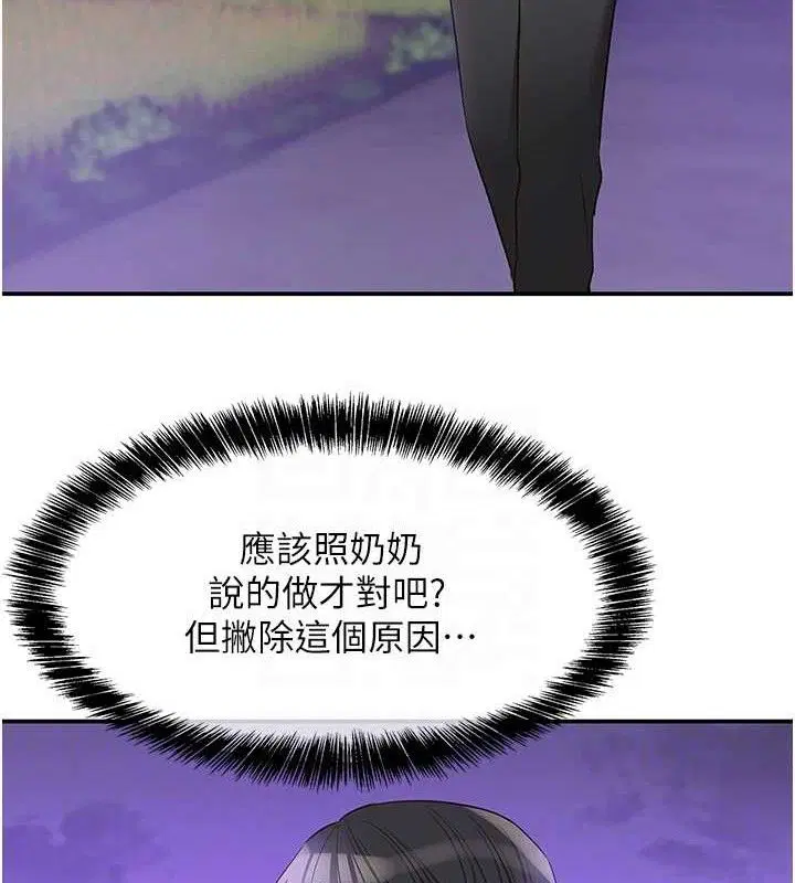 第273話