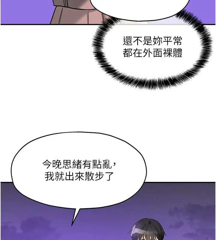 第273話