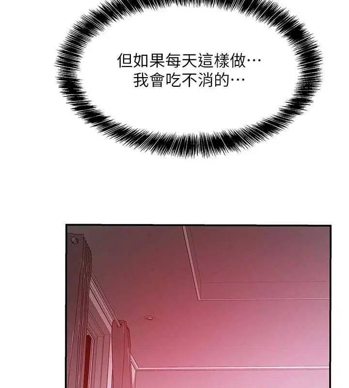 第273話