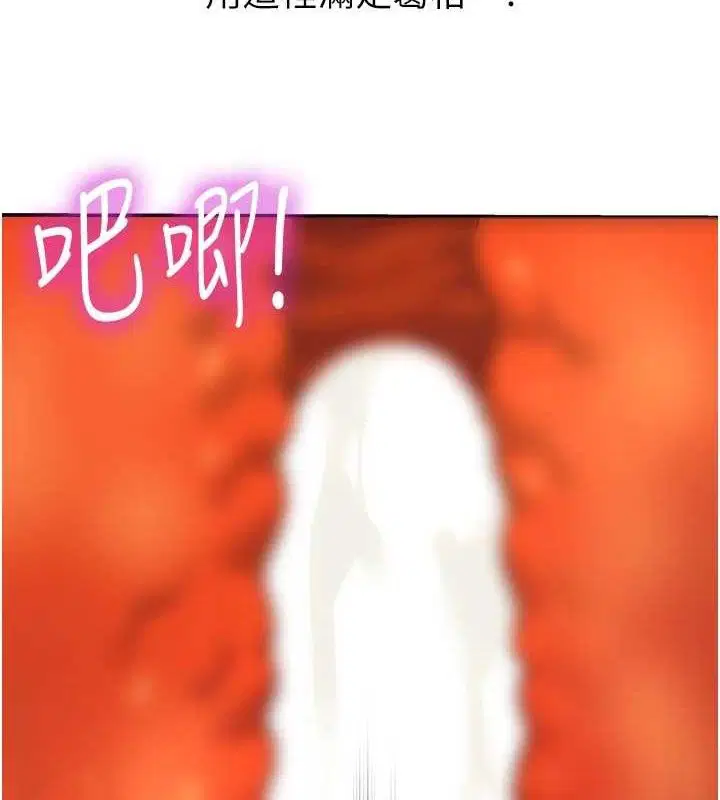 第273話