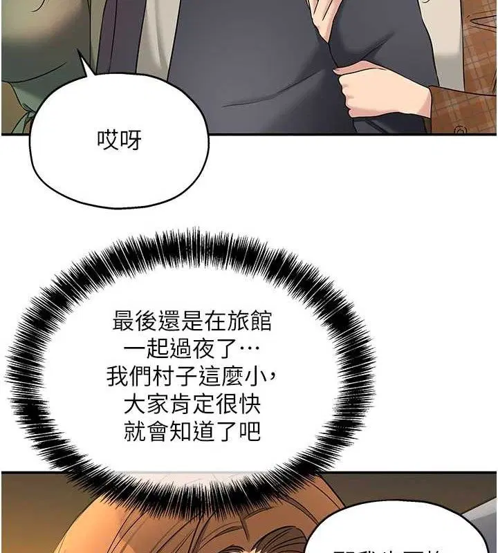第273話