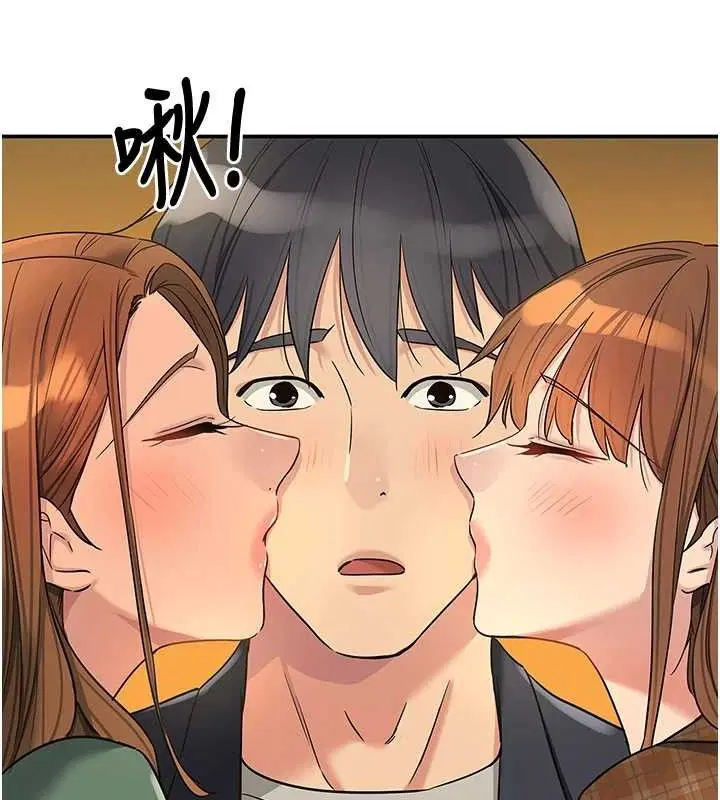 第273話