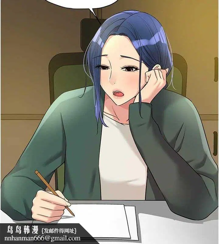 第273話