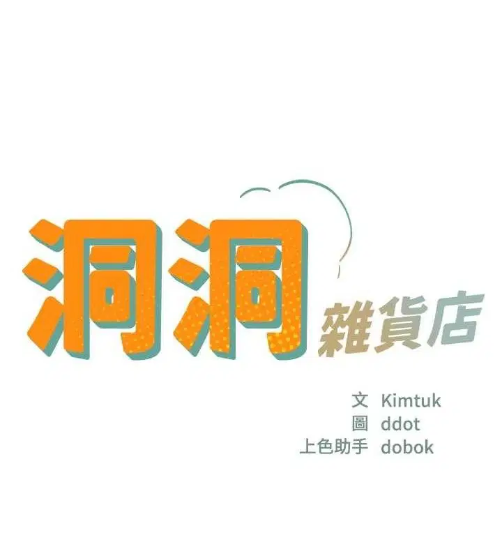 第273話