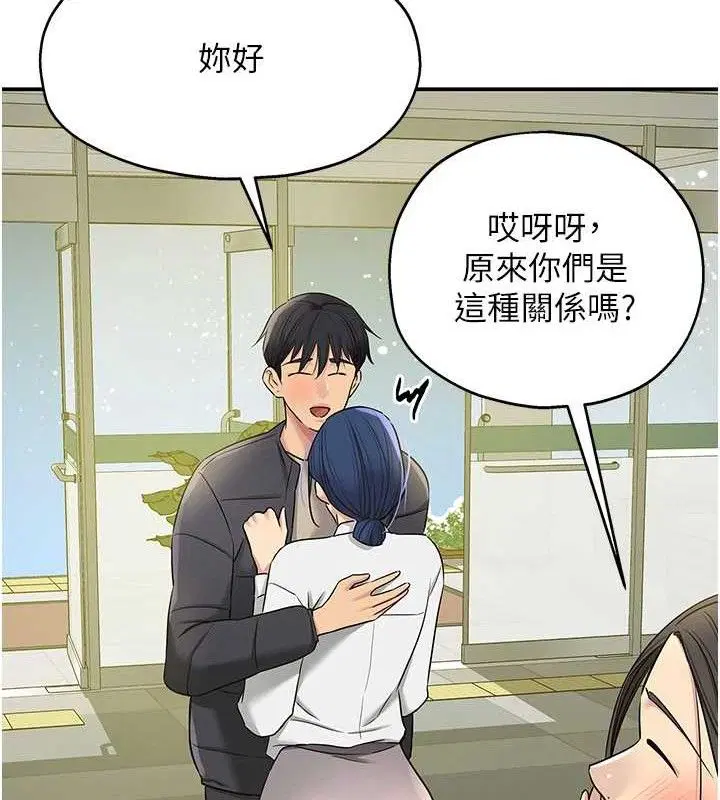第274話