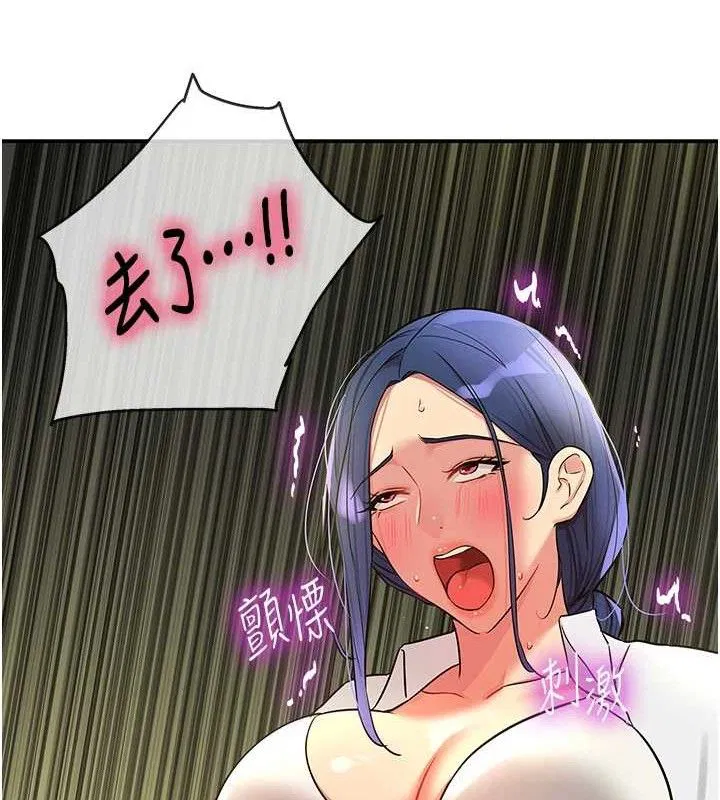 第274話