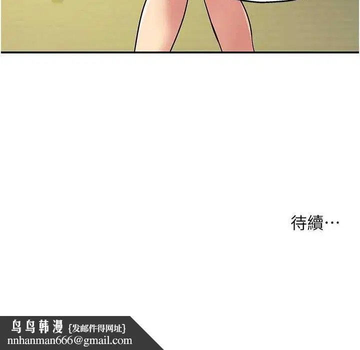 第274話