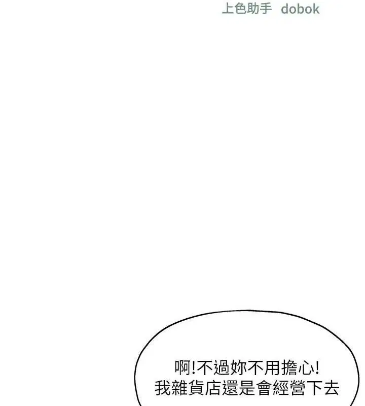 第274話