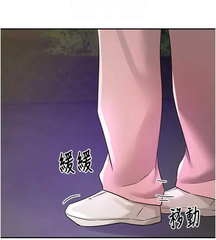 第274話