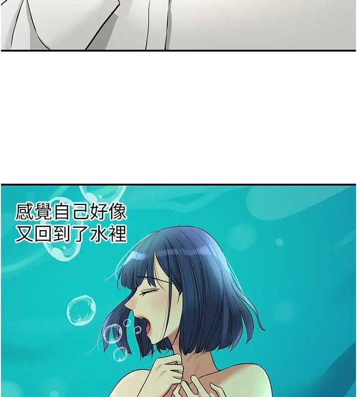 第274話