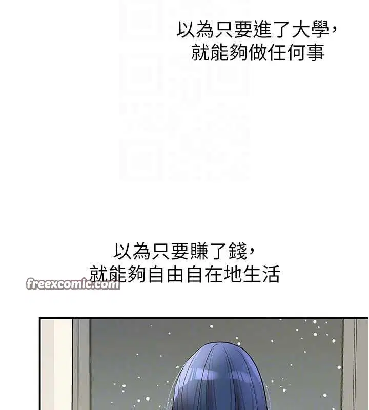 第274話