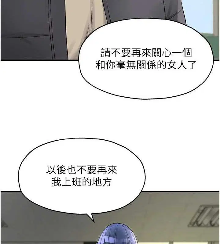 第274話