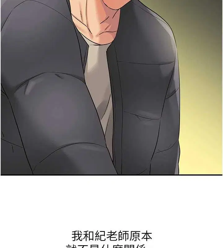 第274話