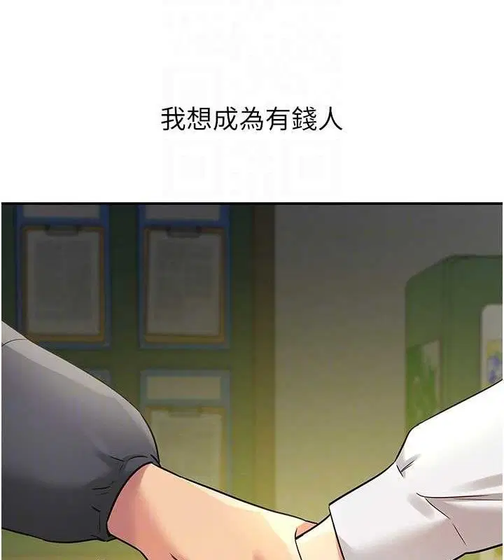 第274話