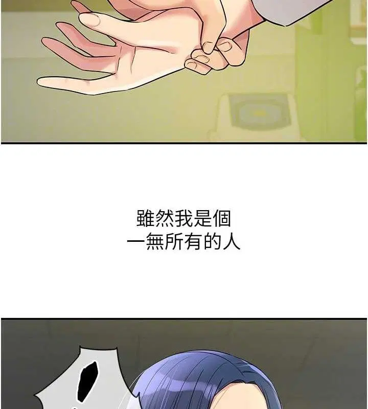 第274話
