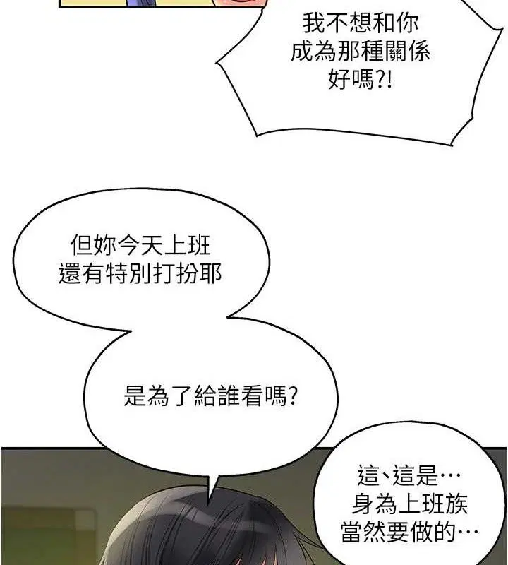 第274話