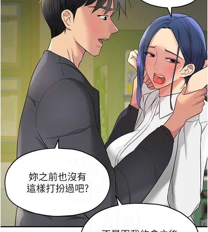 第274話