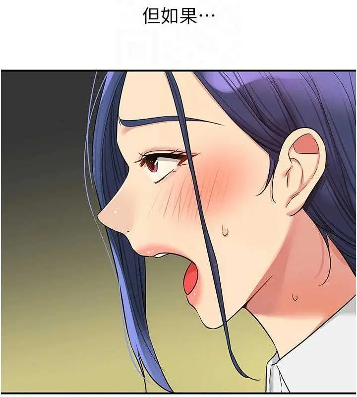 第274話