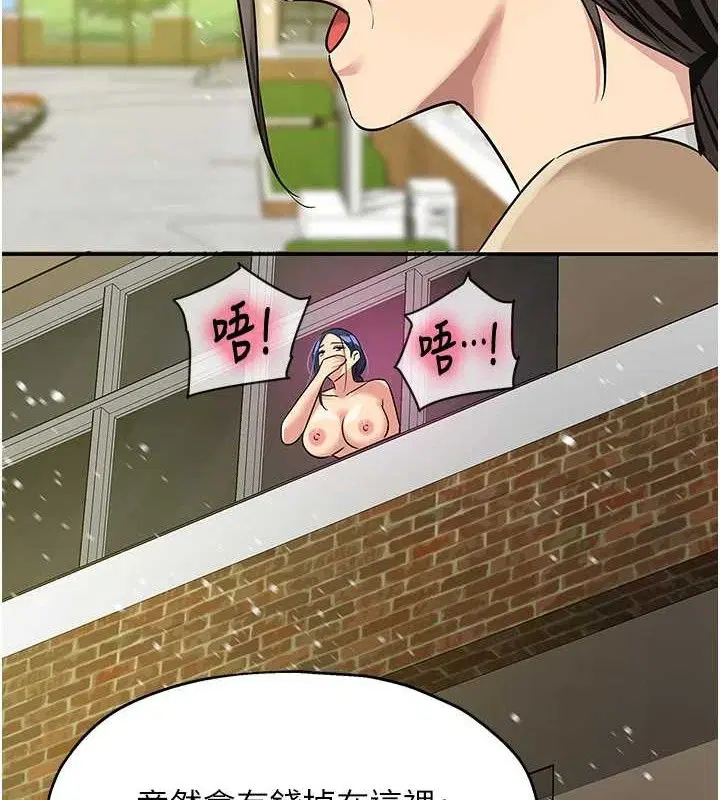 第275話