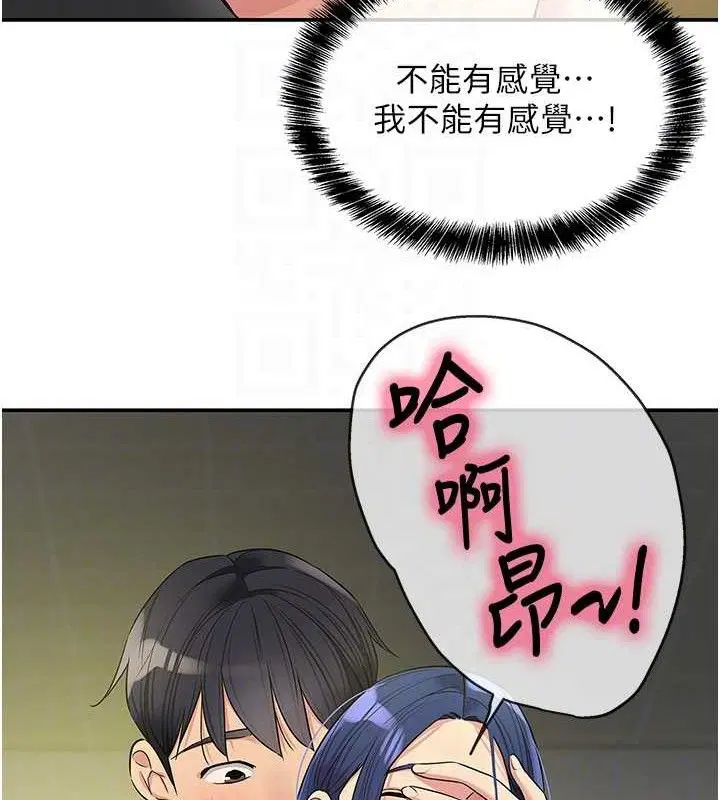 第275話