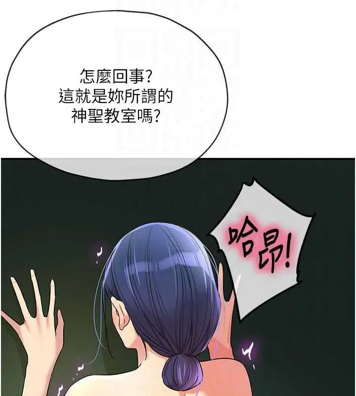 第275話