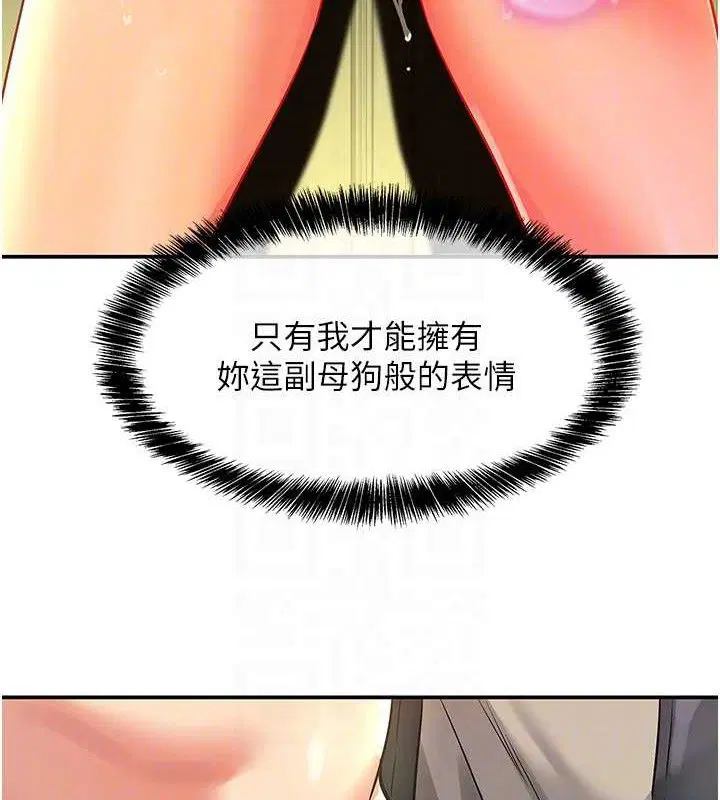 第275話