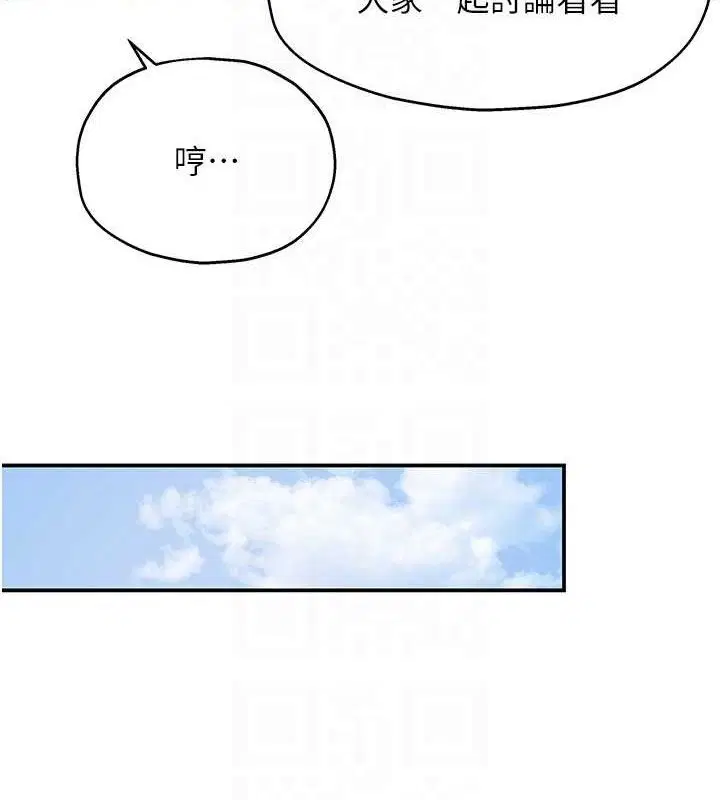 第276話