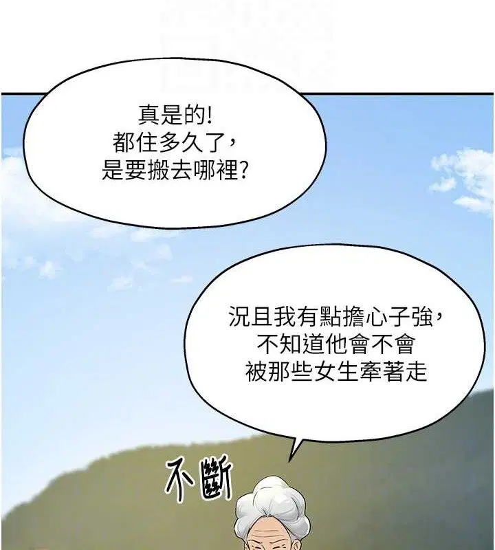 第276話
