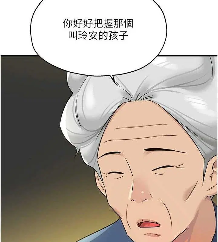 第276話