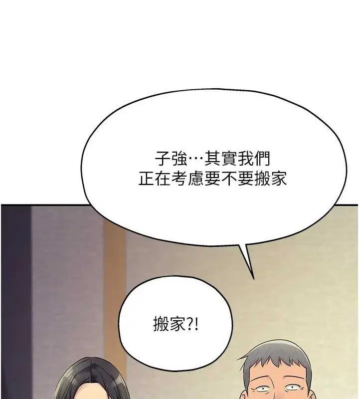 第276話