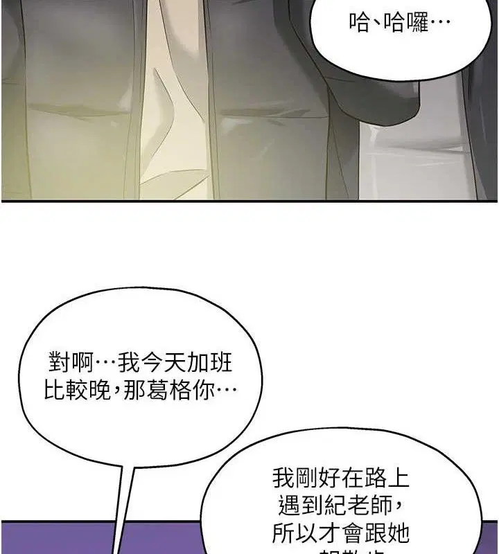 第276話