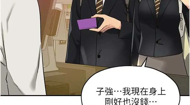 第276話