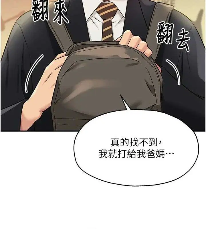 第276話