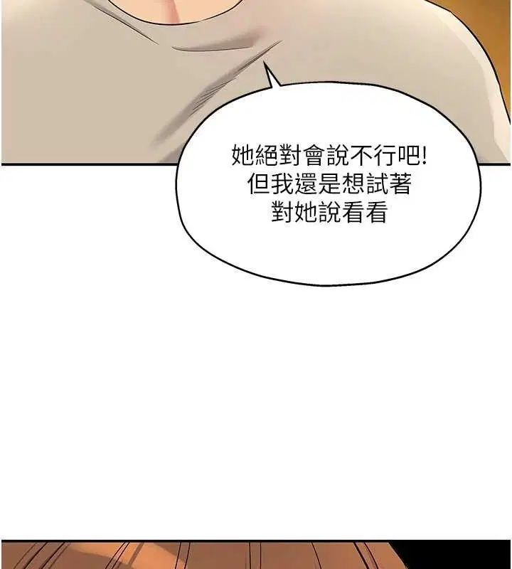 第276話