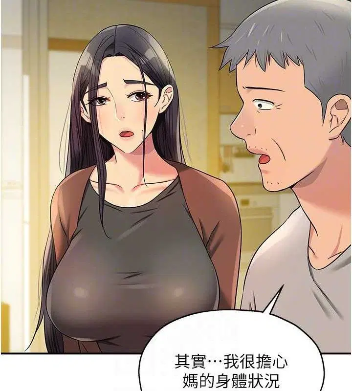 第276話
