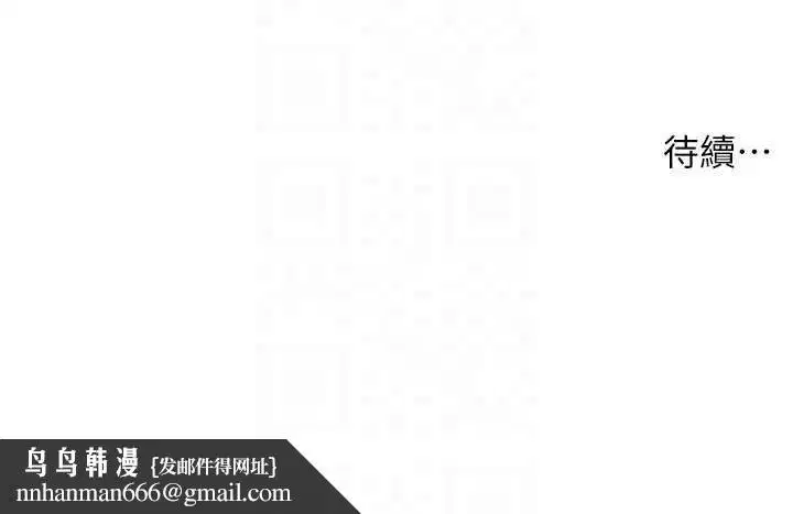 第277話