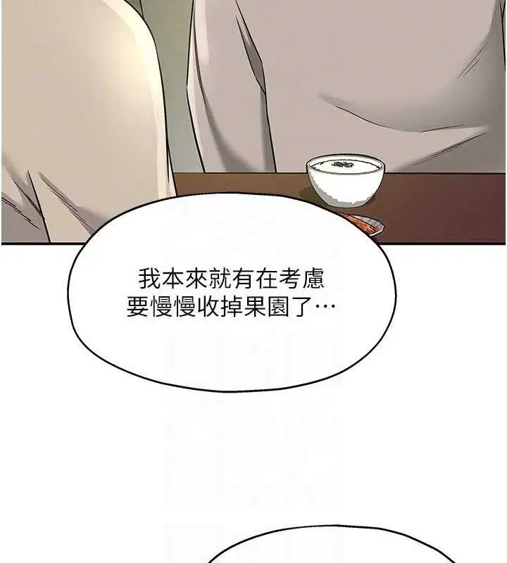 第277話