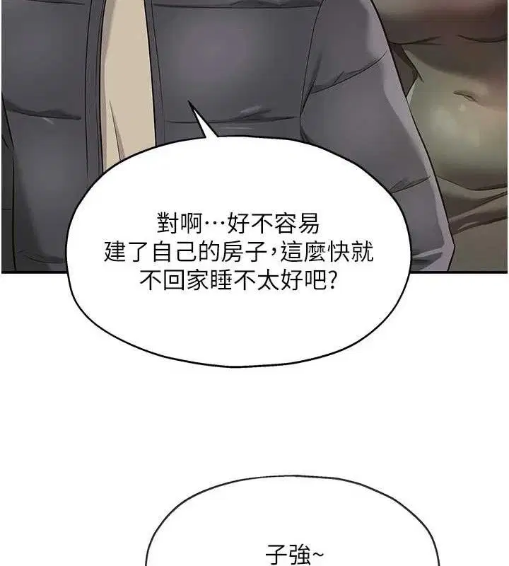 第277話
