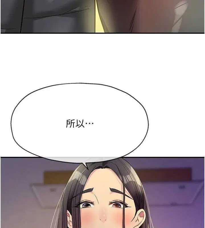 第277話