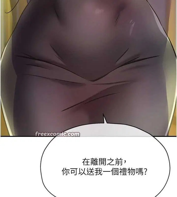 第277話