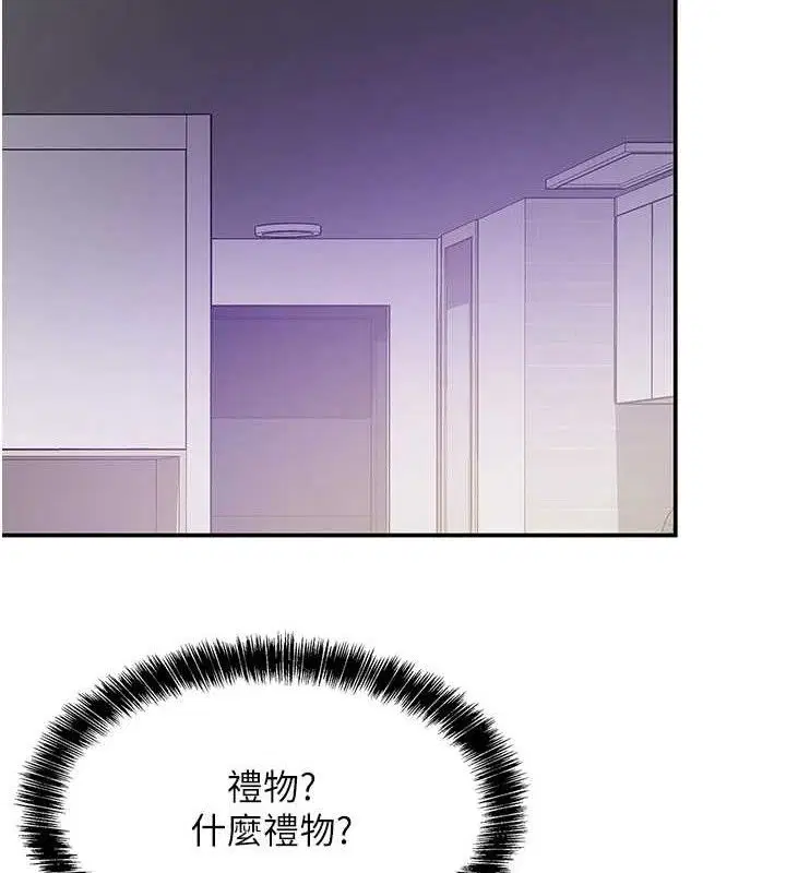 第277話