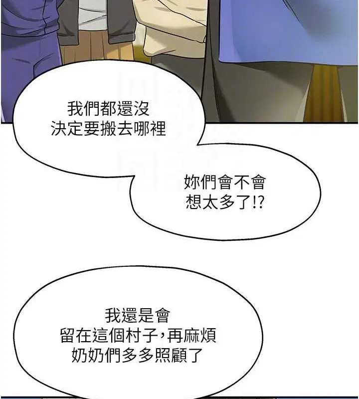第277話
