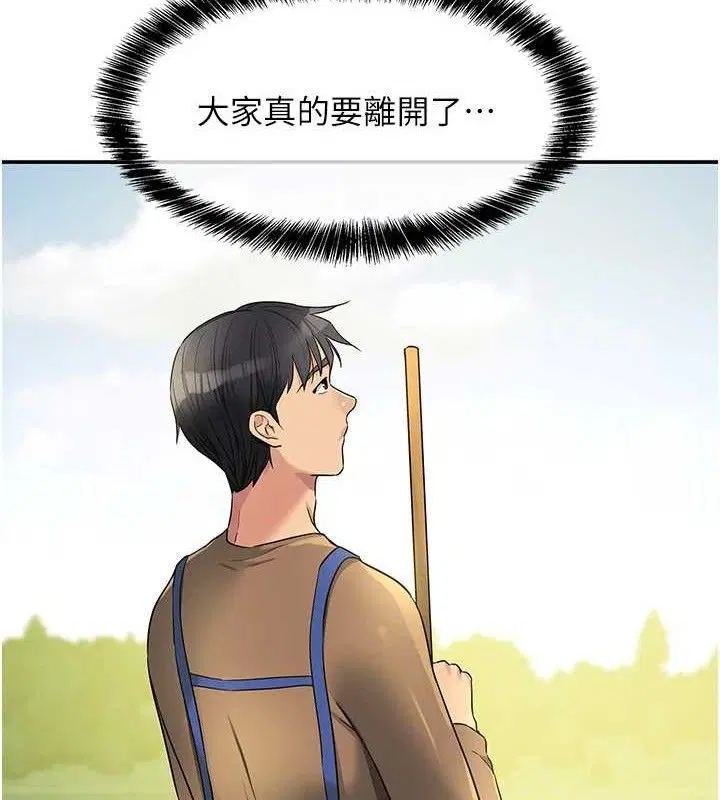 第277話