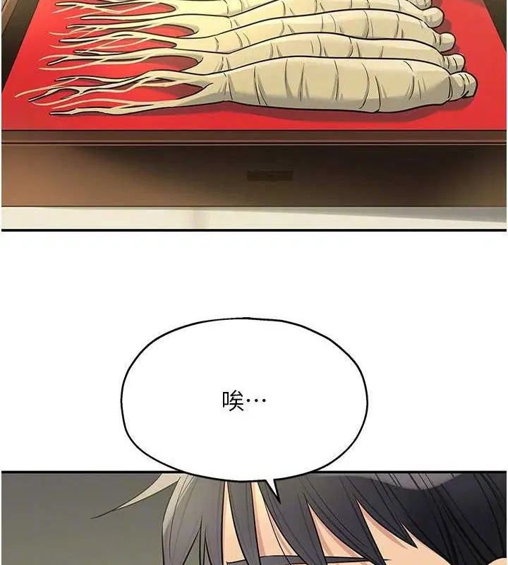第277話