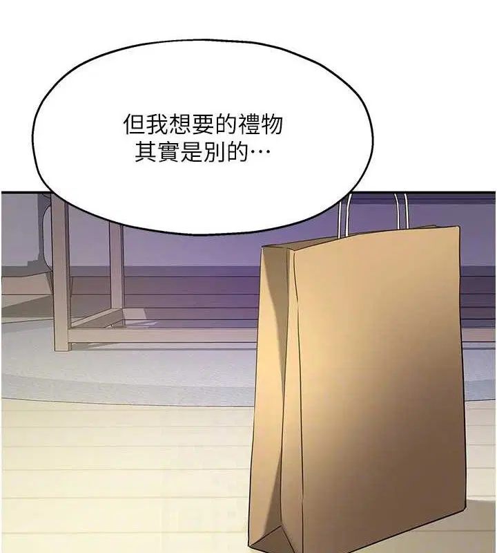 第277話