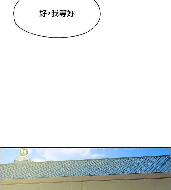 第278話