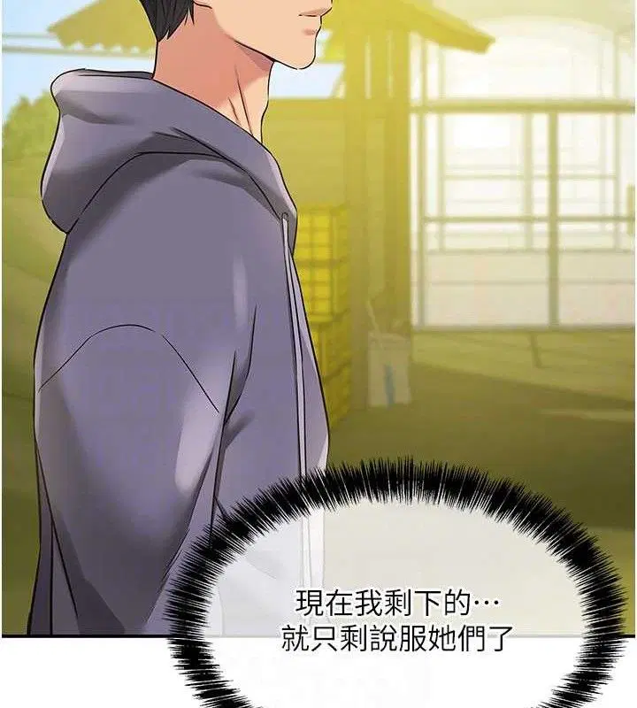 第278話