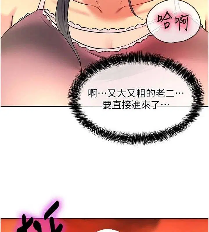 第278話