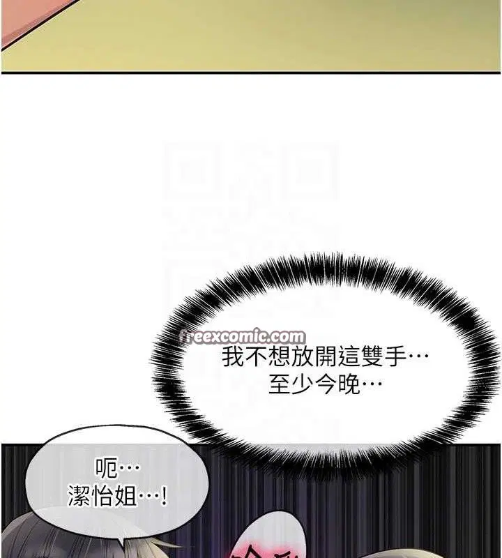 第278話